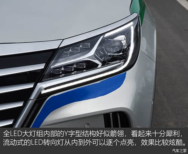 上汽集團(tuán) MARVEL X 2018款 基本型