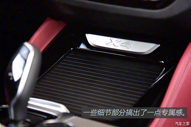 宝马(进口) 宝马X4 2019款 30i 宝马(进口) 宝马X4 2019款 30i