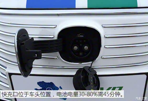 長安汽車 逸動(dòng)新能源 2019款 EV460 試裝車