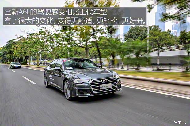 一汽-大众奥迪 奥迪A6L 2019款 45 TFSI quattro 时尚动感型 一汽-大众奥迪 奥迪A6L 2019款 45 TFSI quattro 时尚动感型