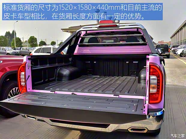 福田汽车 大将军 2021款 2.0T自动四驱运动旗舰型标箱4G20TI5 福田汽车 大将军 2021款 2.0T自动四驱运动旗舰型标箱4G20TI5