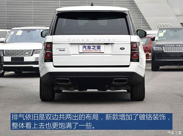 路虎(进口) 揽胜 2018款 3.0 V6 SC Vogue 传世加长版