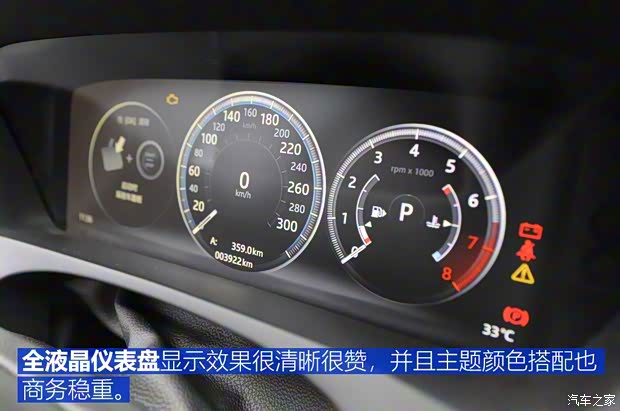 奇瑞捷豹路虎 捷豹XEL 2018款 2.0T 200PS 首發(fā)限量版