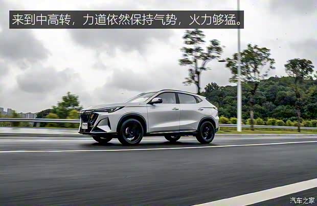 长安汽车 长安欧尚X5 PLUS 2023款 1.5T DCT智趣AI版