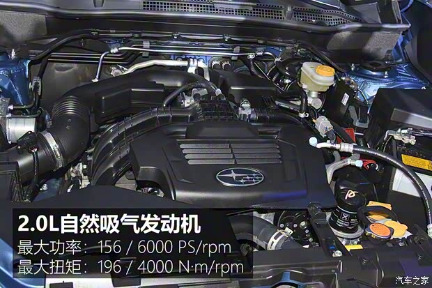 斯巴鲁 森林人 2019款 基本型 斯巴鲁 森林人 2019款 基本型