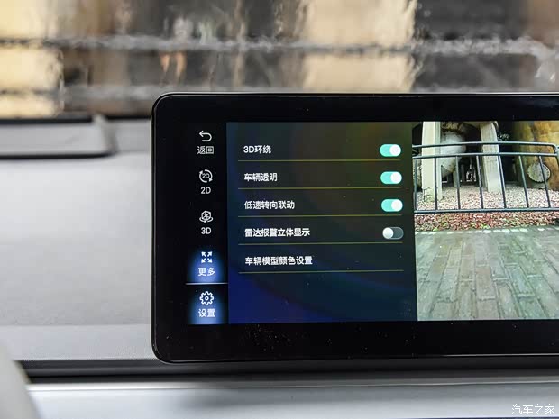 幾何汽車 幾何C 2020款 550KM 甄選續(xù)航版