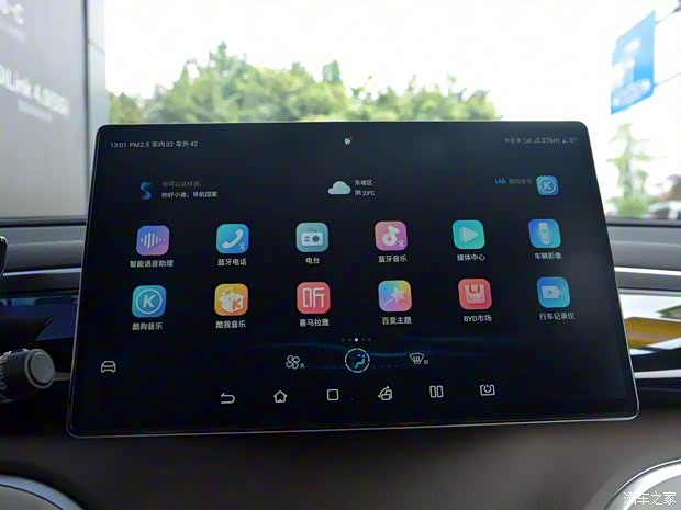 比亚迪 宋Pro新能源 2023款 DM-i 高配版 比亚迪 宋Pro新能源 2023款 DM-i 高配版