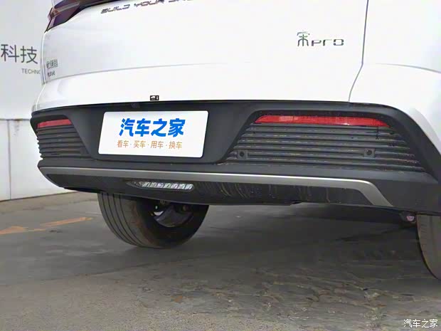 比亞迪 宋Pro新能源 2023款 DM-i 高配版