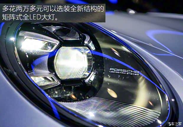 保時(shí)捷 保時(shí)捷911 2019款 Carrera S 3.0T