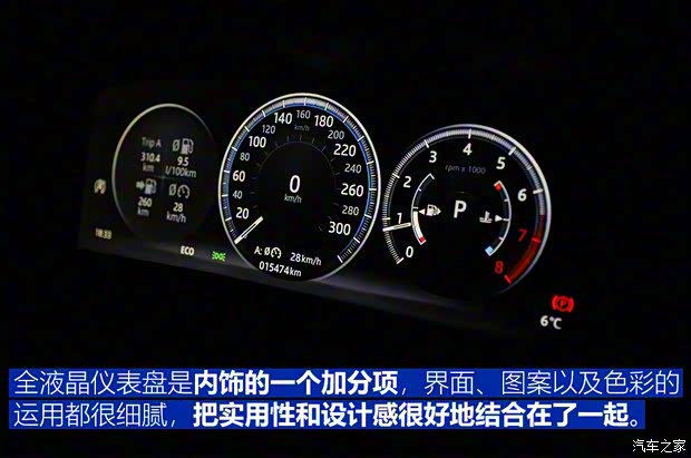 奇瑞捷豹路虎 捷豹XEL 2018款 2.0T 200PS 首发限量版 奇瑞捷豹路虎 捷豹XEL 2018款 2.0T 200PS 首发限量版