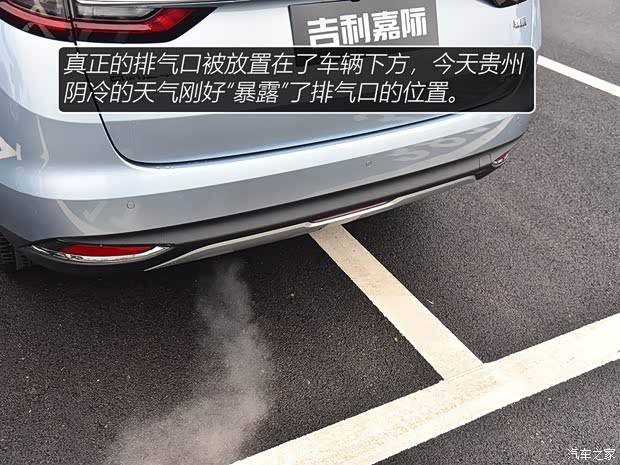 吉利汽車 嘉際 2019款 基本型 6座