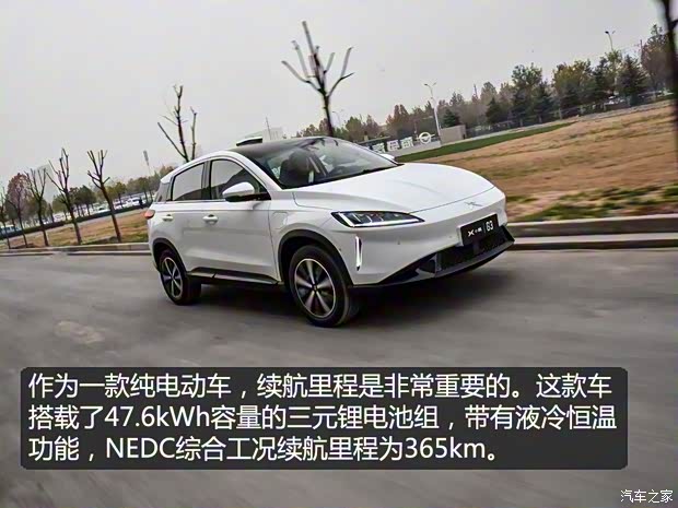 小鹏汽车 小鹏汽车G3 2018款 尊享版