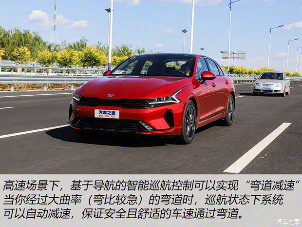 东风悦达起亚 K5凯酷 2020款 380T GT-Line 旗舰版 东风悦达起亚 K5凯酷 2020款 380T GT-Line 旗舰版