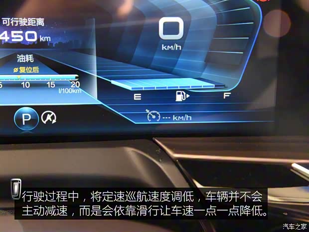 一汽奔腾 奔腾T77 2019款 230 TID 自动尊贵型