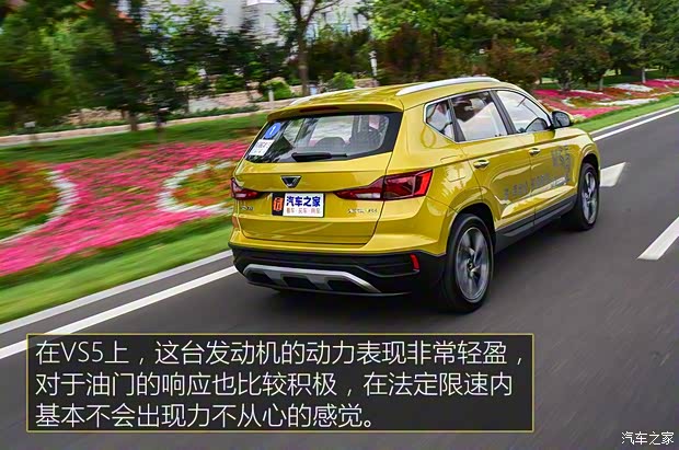 一汽-大眾 捷達VS5 2019款 基本型 一汽-大眾 捷達VS5 2019款 基本型