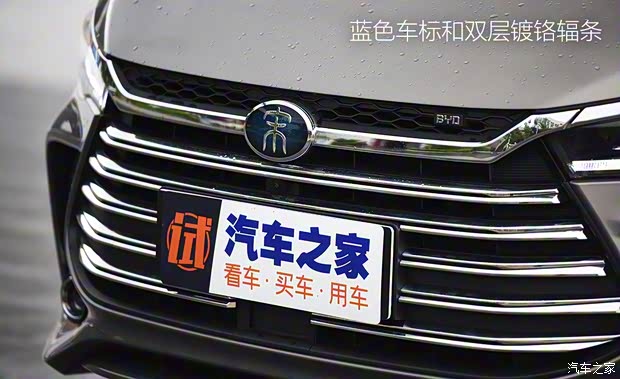 比亚迪 宋MAX新能源 2019款 DM 1.5T 智联致耀型 6座 国VI