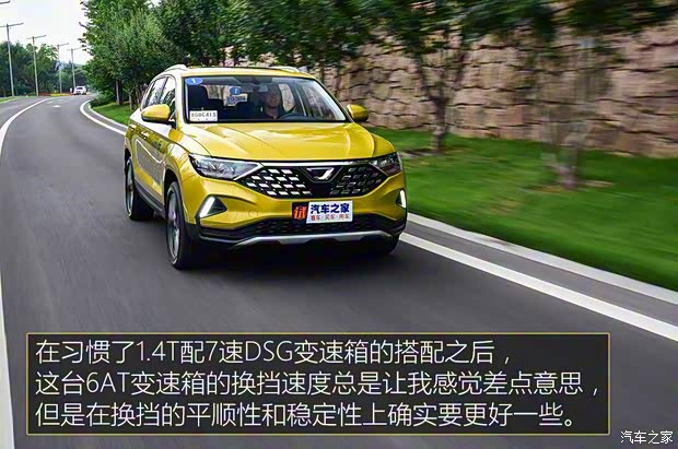 一汽-大眾 捷達VS5 2019款 基本型 一汽-大眾 捷達VS5 2019款 基本型