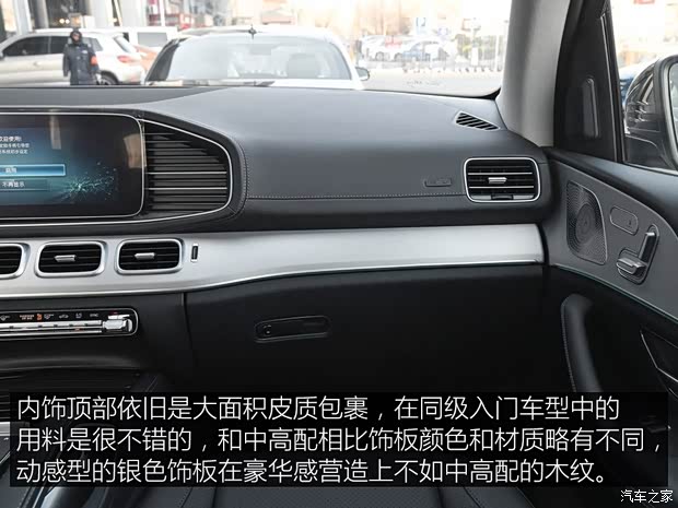 奔驰(进口) 奔驰GLE 2020款 GLE 350 4MATIC 动感型 奔驰(进口) 奔驰GLE 2020款 GLE 350 4MATIC 动感型