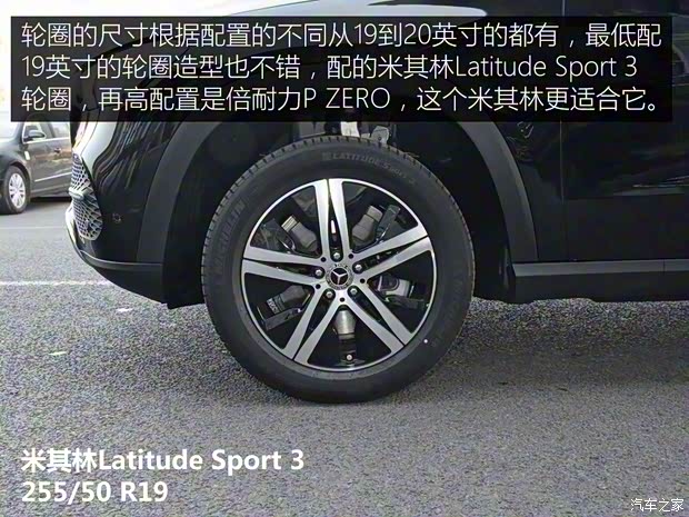 奔驰(进口) 奔驰GLE 2020款 GLE 350 4MATIC 动感型