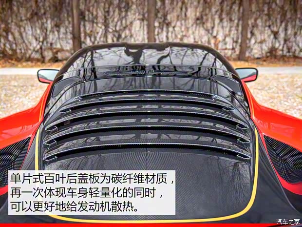 路特斯 Evora 2018款 GT410 Sport70周年限量版 路特斯 Evora 2018款 GT410 Sport70周年限量版