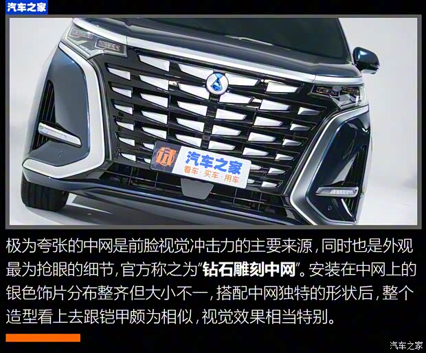 腾势汽车 腾势D9 2022款 PHEV 腾势汽车 腾势D9 2022款 PHEV