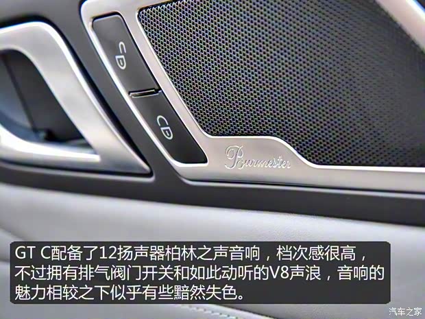 梅赛德斯-AMG AMG GT 2018款 AMG GT C 中国特别版 梅赛德斯-AMG AMG GT 2018款 AMG GT C 中国特别版