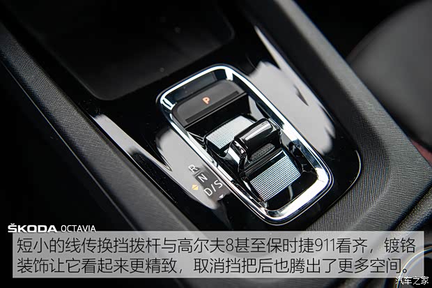 斯柯达(进口) 明锐(进口) 2020款 欧洲版