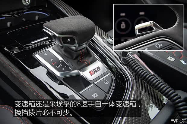 Audi Sport 奥迪RS 4 2020款 RS 4 2.9T Avant