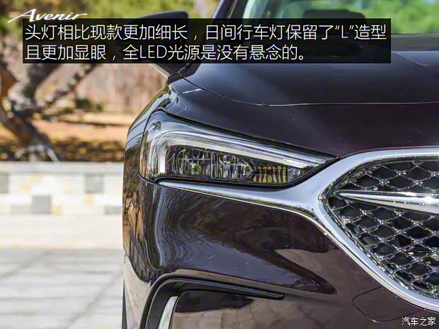 上汽通用别克 君越 2019款 28T Avenir