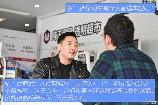 廣汽本田 皓影 2020款 240TURBO CVT兩驅(qū)幻夜版