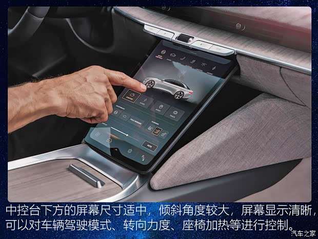 Lucid Motors Lucid Air 2017款 基本型 Lucid Motors Lucid Air 2017款 基本型