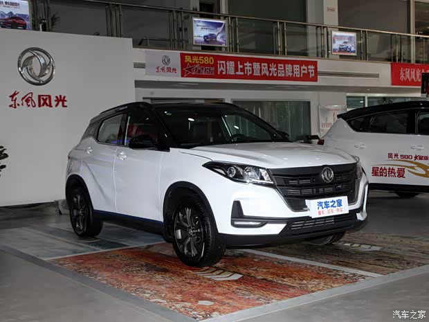 东风小康 风光500 2021款 1.5L 手动基本型