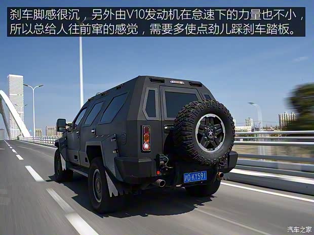 乔治·巴顿 战车 2014款 基本型 乔治·巴顿 战车 2014款 基本型