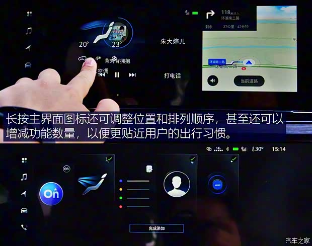 上汽通用別克 別克GL8 2020款 Avenir艾維亞 六座賢禮版