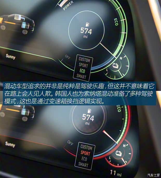 现代(进口) 索纳塔(进口) 2019款 Hybrid版 现代(进口) 索纳塔(进口) 2019款 Hybrid版