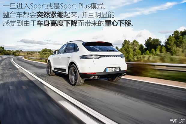 保时捷 Macan 2018款 Macan S