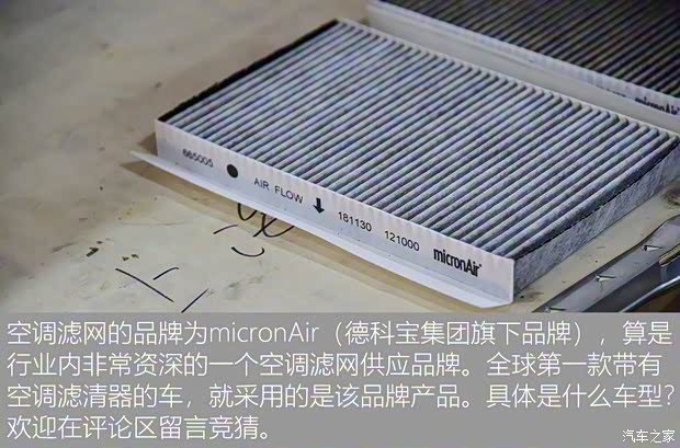 上汽集团 荣威MARVEL X 2018款 后驱版 上汽集团 荣威MARVEL X 2018款 后驱版