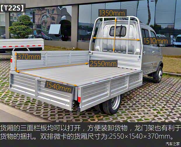 華晨鑫源 鑫源T2S 2019款 T22S 基本型