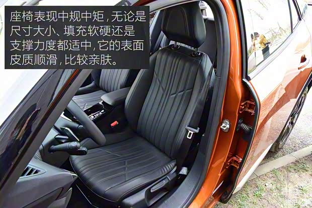 東風(fēng)標(biāo)致 標(biāo)致2008 2020款 230THP 銳尚版