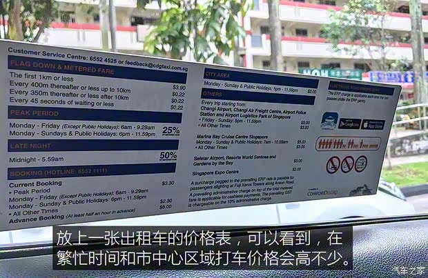 东风日产 轩逸·纯电 2018款 智尊版