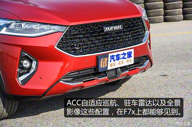 长城汽车 哈弗F7x 2019款 1.5T 两驱极智潮玩版 长城汽车 哈弗F7x 2019款 1.5T 两驱极智潮玩版