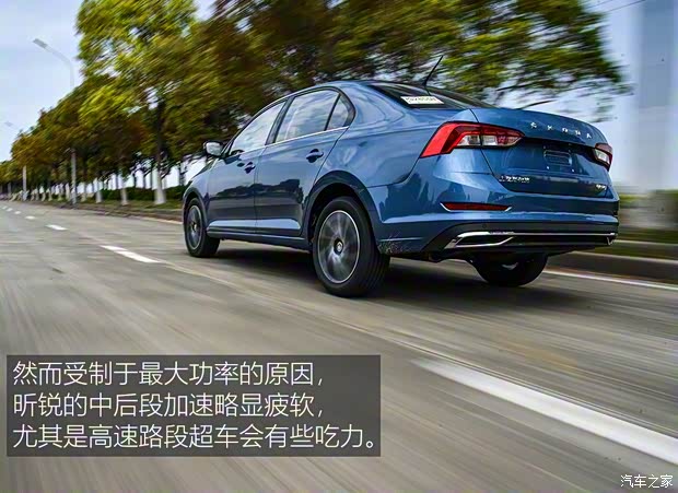 上汽斯柯达 昕锐 2020款 1.5L 自动舒适版 上汽斯柯达 昕锐 2020款 1.5L 自动舒适版
