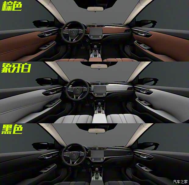 广汽本田 凌派 2019款 180Turbo CVT旗舰版 广汽本田 凌派 2019款 180Turbo CVT旗舰版