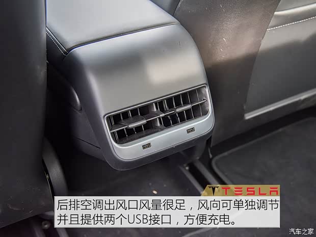 特斯拉 Model 3 2019款 Performance高性能全轮驱动版