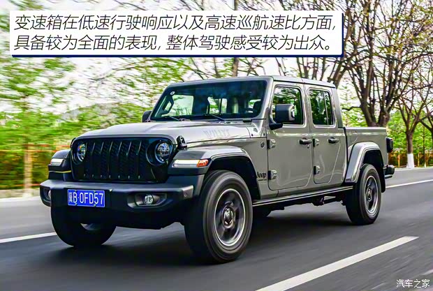 Jeep(進(jìn)口) 角斗士 2022款 3.6L 先行版