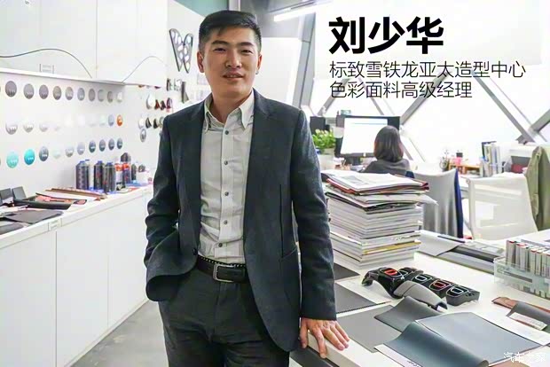 东风雪铁龙 云逸 C4 AIRCROSS 2018款 350THP 自动互联网逸臻版 东风雪铁龙 云逸 C4 AIRCROSS 2018款 350THP 自动互联网逸臻版