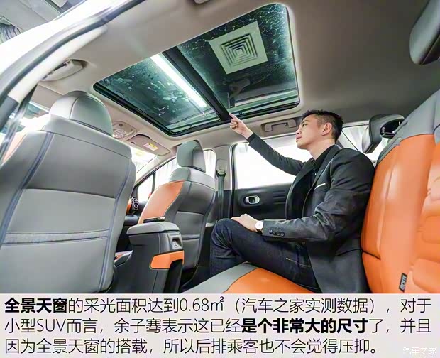 东风雪铁龙 云逸 C4 AIRCROSS 2018款 350THP 自动互联网逸臻版 东风雪铁龙 云逸 C4 AIRCROSS 2018款 350THP 自动互联网逸臻版