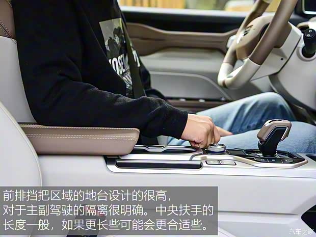 吉利汽车 吉利icon 2020款 旗舰型