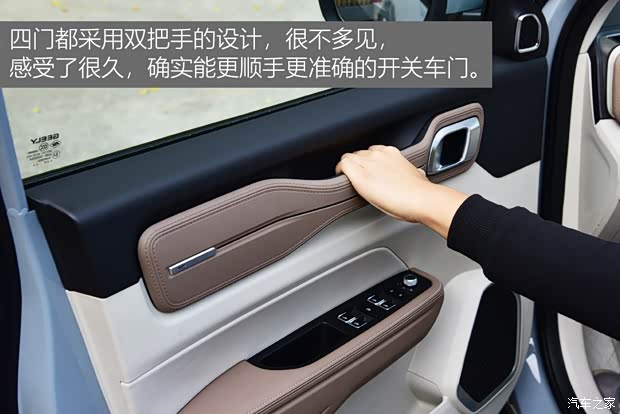 吉利汽车 吉利icon 2020款 旗舰型