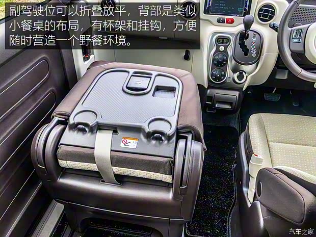 豐田(進(jìn)口) Spade 2015款 基本型